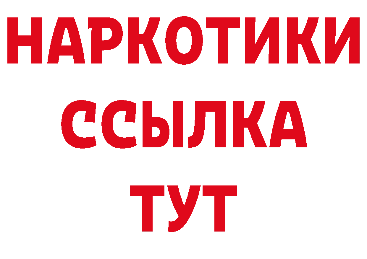 Печенье с ТГК марихуана зеркало даркнет гидра Мамоново