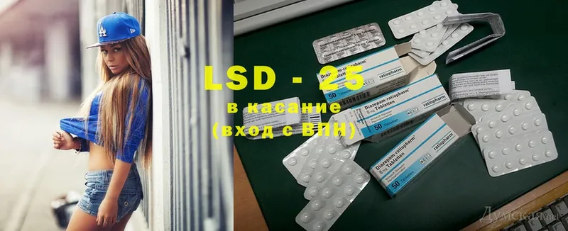 LSD-25 экстази ecstasy  Мамоново 