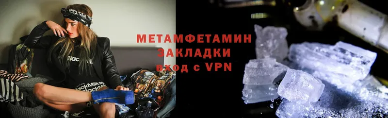 цена   Мамоново  Метамфетамин Methamphetamine 